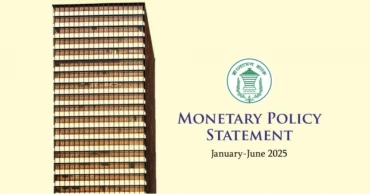 মূল্যস্ফীতি ৭-৮ শতাংশে নামানোর লক্ষ্য নির্ধারণ করে নতুন মুদ্রানীতি ঘোষণা