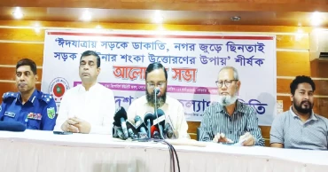 নিরাপদ ঈদযাত্রা নিশ্চিতে পদক্ষেপ নেওয়ার আহ্বান যাত্রী কল্যাণ সমিতির