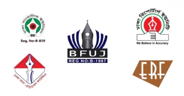 ‘ঈদের ছুটি সংক্রান্ত নোয়াবের সিদ্ধান্ত সাংবাদিকদের সঙ্গে চরম নিষ্ঠুরতা’