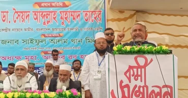 ১৯৭২ সালের সংবিধান অবৈধ, নতুন সংবিধান হতে হবে: ডা. তাহের