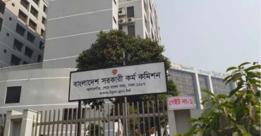 ৪৬তম বিসিএসের লিখিত ও ৪৭তমের প্রিলিমিনারির সময়সূচি পুনঃনির্ধারণ