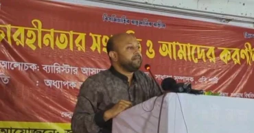 যারা শত্রু চিনবে না, তাদের স্বাধীন থাকার অধিকার নেই: ব্যারিস্টার ফুয়াদ