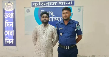 রাবি ছাত্রলীগের সহ সভাপতি গ্রেপ্তার