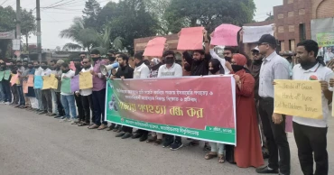 গাজায় গণহত্যার প্রতিবাদে জাবি ছাত্রদলের মানববন্ধন