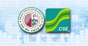 উত্থানের ধারা অব্যাহত পুঁজিবাজারে
