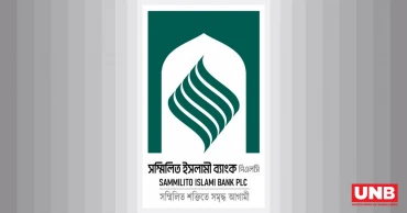 সম্মিলিত ইসলামী ব্যাংকের কার্যক্রম শুরু, আমানত তুলতে পারায় স্বস্তিতে গ্রাহকরা