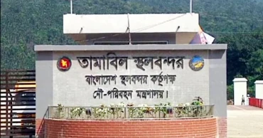 সোমবার থেকে সিলেটের তামাবিল স্থলবন্দর চালু