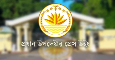 স্বাধীনতা দিবসে কুচকাওয়াজ না হওয়ার খবর সঠিক নয়