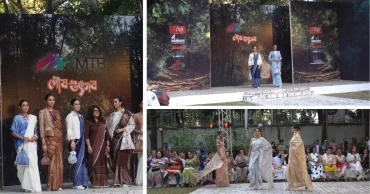 গুলশান লেক পার্কে আয়োজিত হয় পৌষ উৎসব