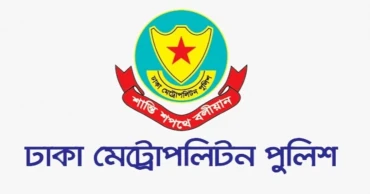 শুক্রবার থেকে যমুনা ও সচিবালয় সংলগ্ন এলাকায় সভা-সমাবেশ নিষিদ্ধ