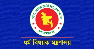 আগামী হজ কার্যক্রমে অংশ নেওয়ার অনুমতি পেল ১৫৫ এজেন্সি