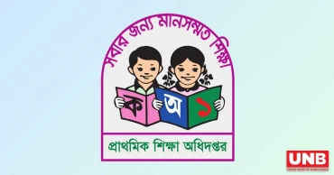 প্রাথমিকে ছুটি কমিয়ে পাঠদানের সময় বাড়ানোর পরিকল্পনা