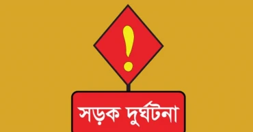 নরসিংদীতে বাস-ট্রাক-প্রাইভেটকার সংঘর্ষ, আহত ৬৩