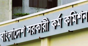 পিএসসিতে আরও ৭ সদস্য নিয়োগ