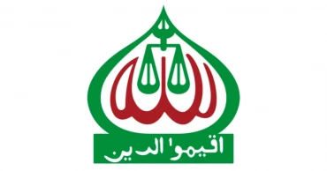 বিদেশে যৌথ বিবৃতি ও সংবাদ সম্মেলন অন্তর্বর্তী সরকারের নিরপেক্ষতাকে ক্ষুণ্ন করেছে: জামায়াত