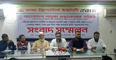 চপ্পল ও পাদুকা উৎপাদনে ভ্যাট, কষ্টে পড়বেন শ্রমজীবীরা