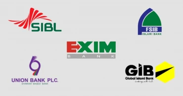 ৫ ইসলামী ব্যাংক একীভূতের উদ্যোগকে গুরুত্বপূর্ণ পদক্ষেপ বলছেন বিশেষজ্ঞরা