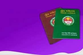 ট্রেড লাইসেন্স করার পদ্ধতি: প্রয়োজনীয় কাগজপত্র, খরচ ও সময়