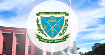 র‌্যাগিং: বাকৃবির ৩ নারী শিক্ষার্থীকে হল থেকে বহিষ্কার