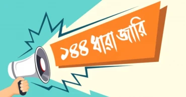 মিরসরাইয়ে বিএনপির দুই পক্ষের সংঘর্ষে নিহত, ১৪৪ ধারা জারি