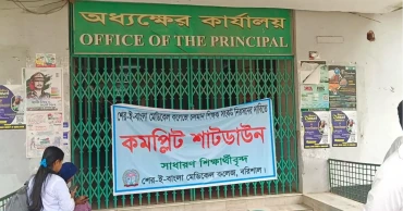 শাটডাউনের তৃতীয় দিনে অচল শেবাচিম ক্যাম্পাস