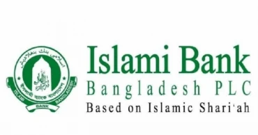 এস আলম গ্রুপকে ভুয়া ঋণ: ইসলামী ব্যাংকের ১০ কর্মকর্তার দেশত্যাগে নিষেধাজ্ঞা
