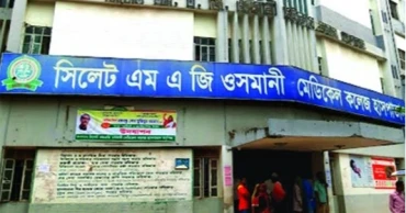 ওসমানী হাসপাতালে ইন্টার্ন চিকিৎসকের ওপর হামলা, প্রতিবাদে কর্মবিরতি