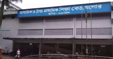 যশোরে ‘কেন্দ্রের ভুলে’ ৪৮ জন ফেল, সংশোধিত ফলে সবাই পাস