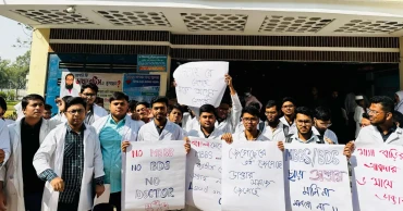 গাজীপুরে মেডিকেল শিক্ষার্থীদের বিক্ষোভ, ক্লাস-পরীক্ষা বর্জন
