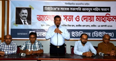 গণতন্ত্র-গণমাধ্যমের স্বাধীনতার প্রশ্নে আপস করেননি আবদুস শহিদ: বক্তারা