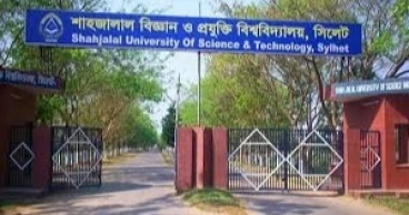 শাবিপ্রবি ভর্তি পরীক্ষা: প্রতি আসনের বিপরীতে ৫১ প্রার্থী