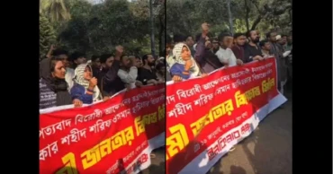 হাদি হত্যার বিচারের দাবিতে ঢাবিতে ইনকিলাব মঞ্চের বিক্ষোভ