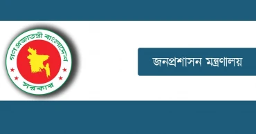 বঞ্চিতদের কর্মকর্তাদের ভূতাপেক্ষ পদোন্নতি দিয়ে প্রজ্ঞাপন জারি
