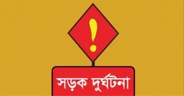 সৌদিতে সড়ক দুর্ঘটনায় এক পরিবারের ৪ সদস্যসহ ৫ বাংলাদেশি নিহত