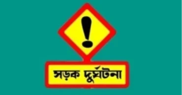 খুলনায় সড়ক দুর্ঘটনায় চাকরিজীবী নিহত