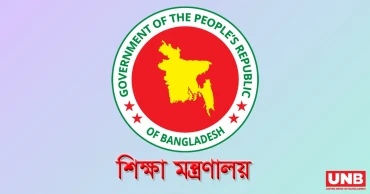 এমপিওভুক্তির প্রক্রিয়া শুরু, প্রাথমিকভাবে বিবেচনায় ১৭১৯ শিক্ষা প্রতিষ্ঠান