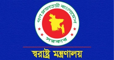 আইনশৃঙ্খলা উন্নয়নে যেসব পদক্ষেপ নিয়েছে স্বরাষ্ট্র মন্ত্রণালয়