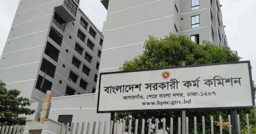 ৪৬তম বিসিএসের মৌখিক পরীক্ষার তারিখ ও সময়সূচি প্রকাশ