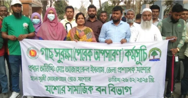 যশোরে গাছের সুরক্ষায় পেরেক অপসারণ কর্মসূচি