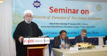 ‘নয়া ইসলামী সভ্যতা বিনির্মাণে মানবমর্যাদা নিশ্চিত করতে হবে’