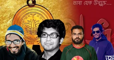 অভ্র কি-বোর্ড: বাংলা ভাষার ডিজিটাল রূপান্তরে মেহেদী হাসান ও নেপথ্য কুশলীরা