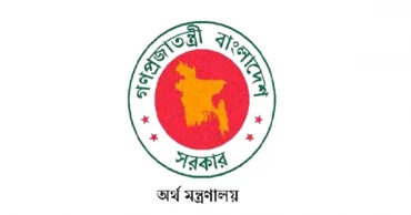 আউটসোর্সিং প্রক্রিয়ায় সেবা গ্রহণ নীতিমালা ঘোষণা করল সরকার