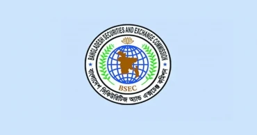 বিএসইসির কর্মকর্তাদের অকথ্য ভাষায় গালাগালি এবং লাঞ্ছনার অভিযোগ