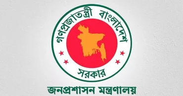 ছুটির পর ছুটিতে সরকারি কর্মচারীরা