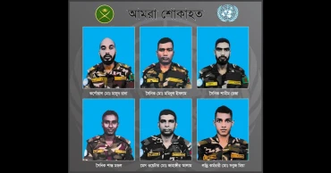 সুদানে হতাহত বাংলাদেশি শান্তিরক্ষীদের পরিচয়সহ সর্বশেষ তথ্য জানাল আইএসপিআর