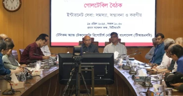 ইন্টারনেট বন্ধ করার কলাকানুন বন্ধ করা হবে: ফয়েজ আহমেদ তৈয়্যব