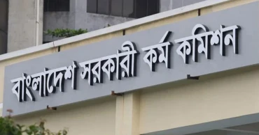 ৪৫তম বিসিএসের সাক্ষাৎকার ৮ জুলাই শুরু