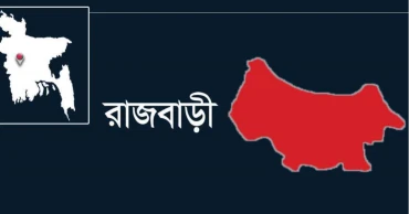 রাজবাড়ীতে ট্রাক উল্টে নিহত ২