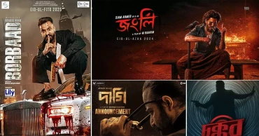 ঈদুল ফিতর ২০২৫-এ ঢালিউডে মুক্তির অপেক্ষায় যে সকল বাংলাদেশি সিনেমা
