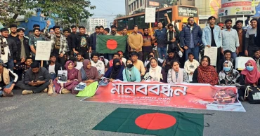 হাদি হত্যার বিচারের দাবিতে কুষ্টিয়ায় মহাসড়ক অবরোধ